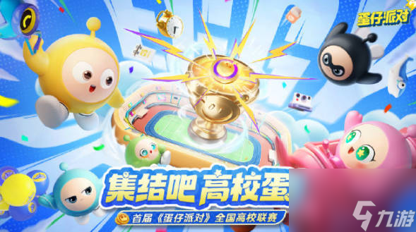 《蛋仔派对》15号紫色皮肤选什么好 15号紫色皮肤有哪些