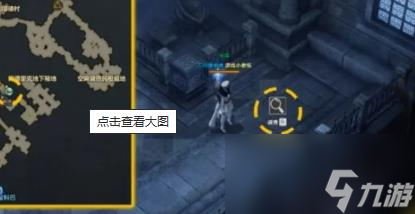 《命运方舟》寻找方舟任务图解介绍