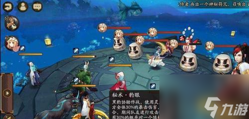 阴阳师奶妈VS优缺点（挑选助手，为你而战！）