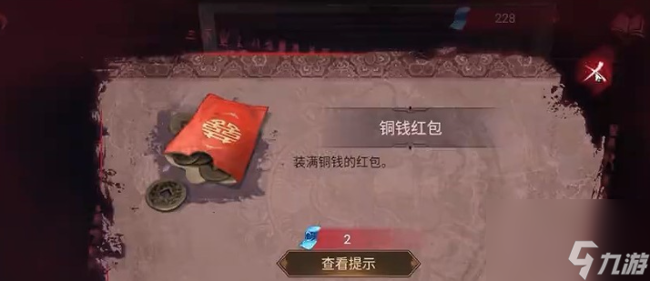 纸嫁衣双人版第二章谜题答案汇总一览