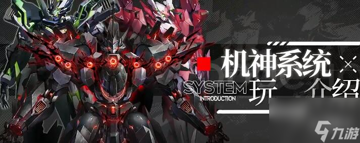 交错战线原石获取途径大全