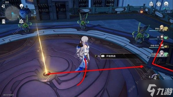 崩坏星穹铁道躲避射线怎么过 躲避射线实战教学