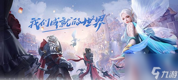 完美世界手游魂契连招方法