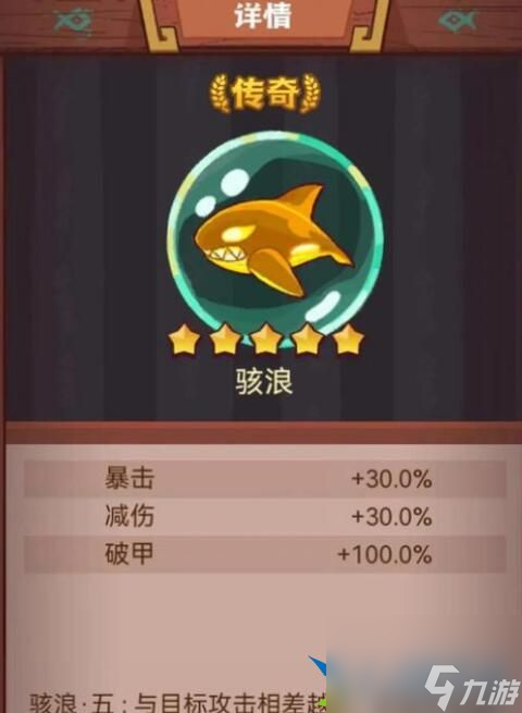 咸鱼之王端午节金香囊换什么 端午节金香囊兑换推荐详解