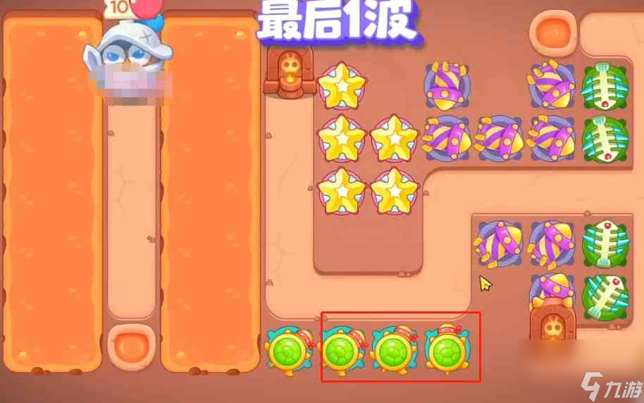 保卫萝卜4饿龙传说第44关怎么过