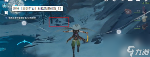 《原神》星银矿石最多位置介绍