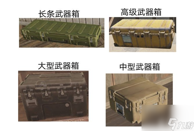 暗区突围a207钥匙能开出啥