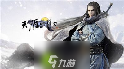 天涯明月刀手游精工材料有什么用-天涯明月刀手游精工材料介绍