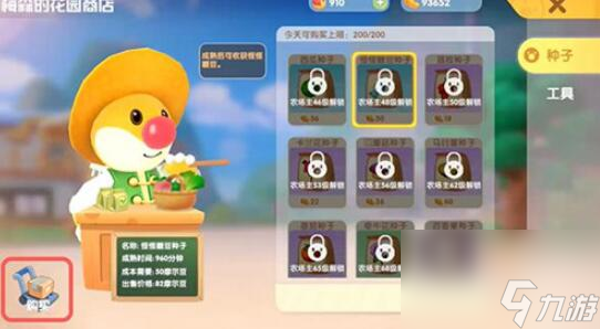 摩尔庄园怪怪糖豆有什么作用？摩尔庄园攻略分享