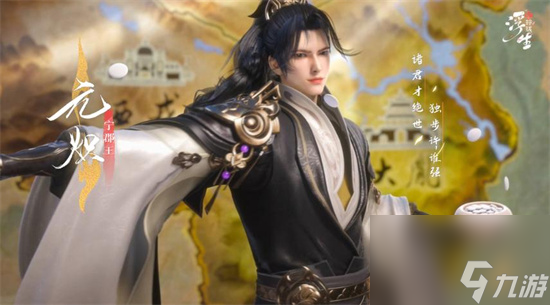 《浮生忆玲珑》桂花酱鸡怎么做 桂花酱鸡的制作步骤