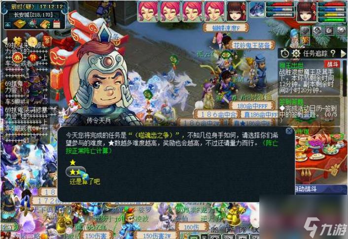 梦幻西游噬魂齿之争怎么做 梦幻西游噬魂齿之争任务攻略