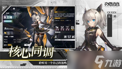 《交错战线》兑换码使用方法分享