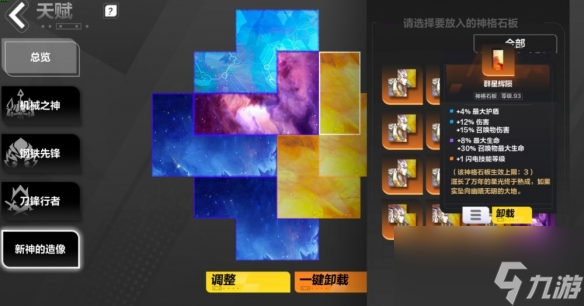 《火炬之光无限》SS3雷霆之灵bd攻略