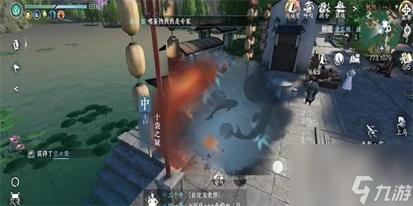 逆水寒手游十袋之疑奇遇攻略
