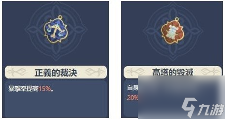 《铃兰之剑》伊奇角色培养攻略 伊奇技能选择推荐