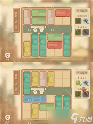 <a id='link_pop' class='keyword-tag' href='https://www.9game.cn/daihaoyc/'>桃源深处有人家</a>藏经室悟证怎么过 桃源深处有人家藏经室悟证通关攻略