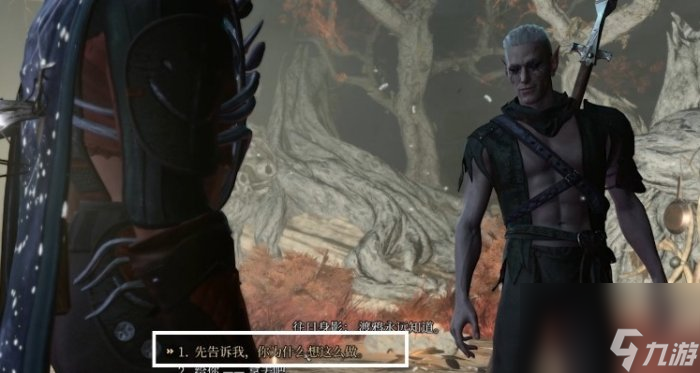 《博德之门3》往日身影后续是什么 幽影诅咒往日身影后续攻略