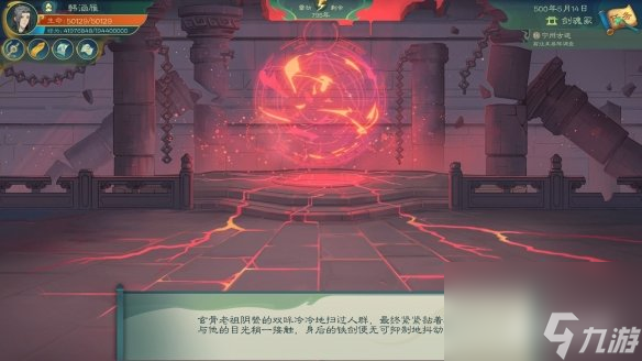 觅长生奕星终局多少年开始
