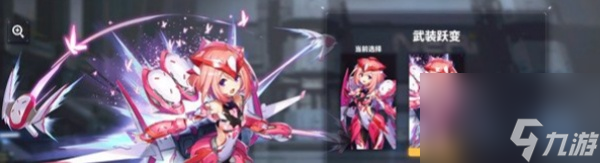 交错战线刃蝶值得培养吗