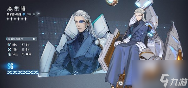 《白荆回廊》六星自选同调者推荐 六星自选哪个角色好