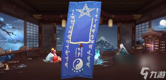阴阳师1月神秘图案怎么画
