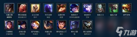 單機(jī)攻略《lol》周免每周更新時間介紹