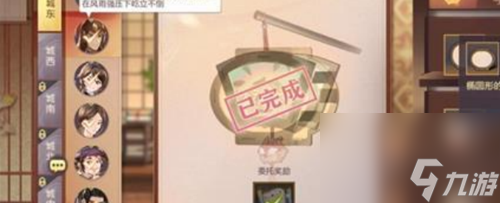 《三国志幻想大陆》夜阑花灯做法