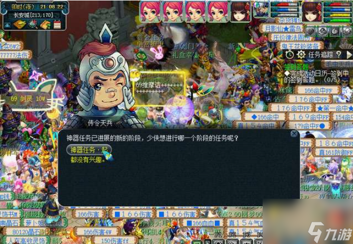 梦幻西游噬魂齿之争怎么做 梦幻西游噬魂齿之争任务攻略