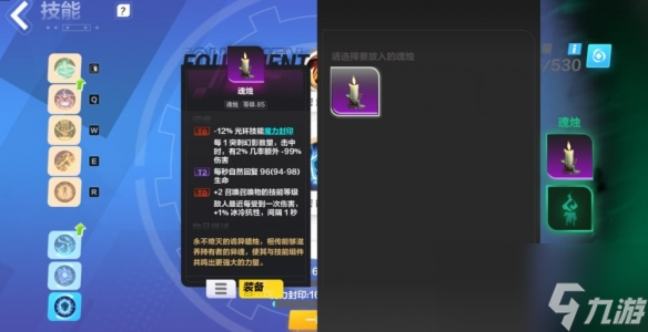 《火炬之光无限》SS3雷霆之灵bd攻略