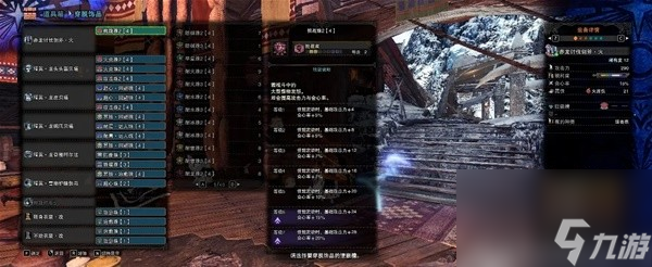 《怪物猎人世界》冰原斩斧毕业配装合集 黑龙斩斧怎么配装