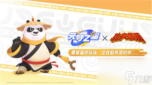元梦之星蘑咕咕怎么获得 元梦之星蘑咕咕获取攻略