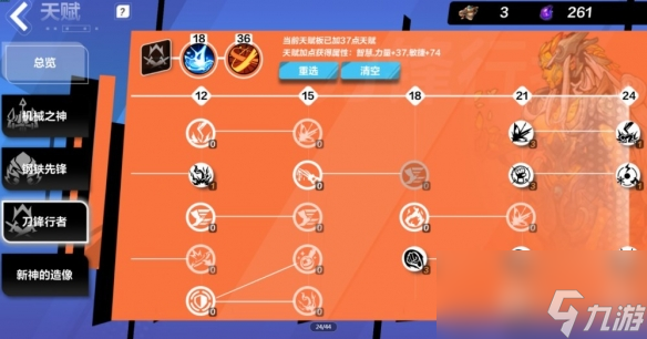 《火炬之光无限》SS3雷霆之灵bd攻略
