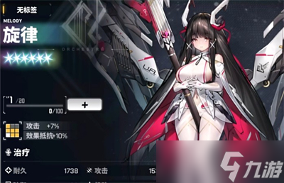 《交错战线》自选六星角色推荐分享