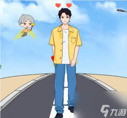 《就我眼神好》道德绑架通关攻略