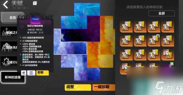 单机攻略《火炬之光无限》SS3雷霆之灵bd攻略