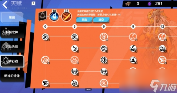 《火炬之光无限》SS3雷霆之灵bd攻略