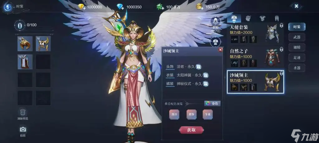 全民奇迹2奇遇珍贵诗篇在哪