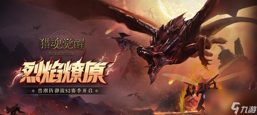 《猎魂觉醒》攻略（一招制胜，不再畏惧冰刃熊！）