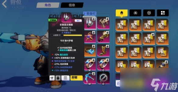 《火炬之光无限》SS3雷霆之灵bd攻略