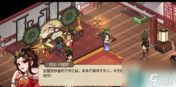 单机攻略《大侠立志传》西南地区玩法要点