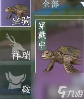 逆水寒手游玄武君怎么获得（玄武君坐骑获取攻略）