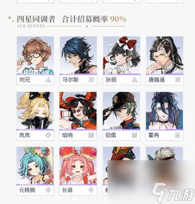 白荆回廊预抽卡选哪个