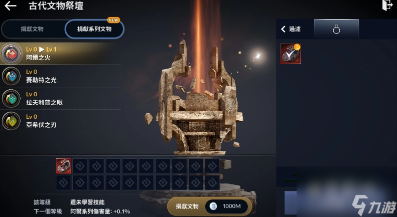 《黑色沙漠手游》开放「古代遗迹：超越」，全球发表会「海地尔宴会」周六登场