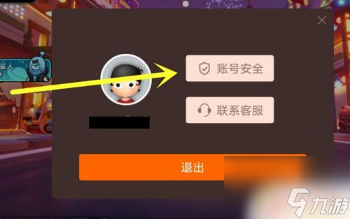 香肠派对如何不登录永远玩 香肠派对如何无限时间玩