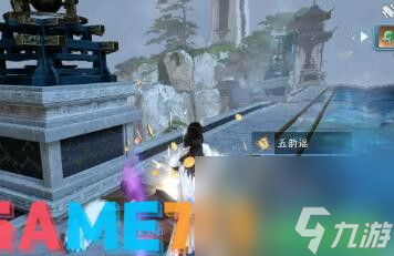 逆水寒手游玄武君坐骑怎么获得 玄武君坐骑获得方法介绍