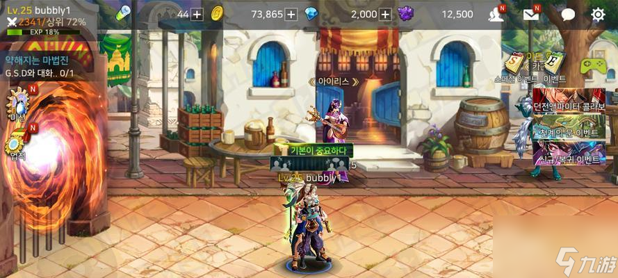 DNF手游魔法师转职全面解析