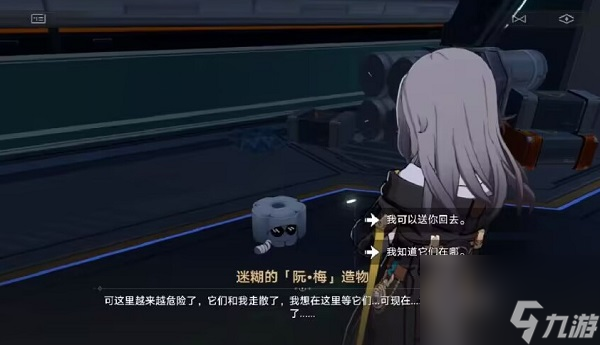 崩坏星穹铁道戴帽子的猫成就怎么达成-戴帽子的猫成就达成攻略