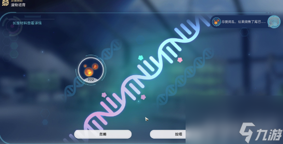 《崩坏星穹铁道》幸运罗盘挑战如何通关 幸运罗盘挑战速通玩法解析