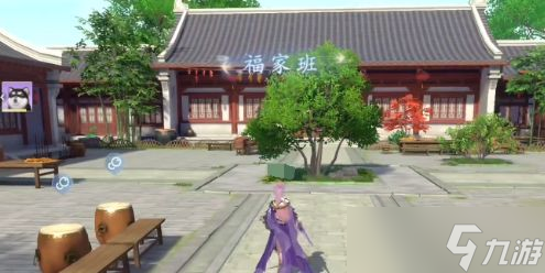 浮生忆玲珑怎么退出家族 快速退出家族方法分享