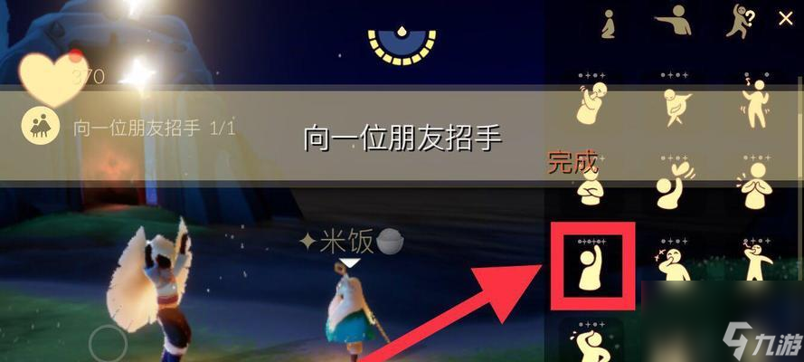 《以光遇》隐藏地图全揭秘（寻找隐藏图进入方法，畅游神秘世界）